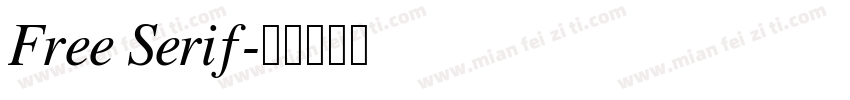 Free Serif字体转换